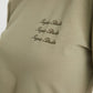 Sagaza Studio Khaki Wadding T-Shirt